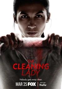 Уборщица (2022)