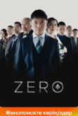 Zero (2022)